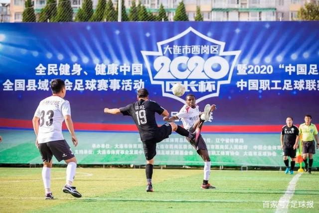 人生巅峰留给中国足球：再见 埃神！再见 艾克森