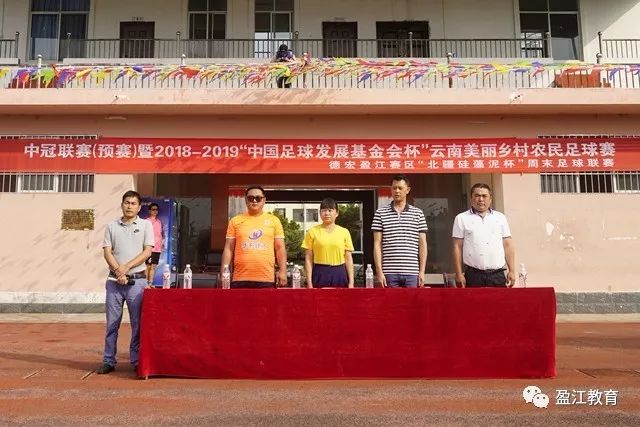 泰山时隔4年再战亚冠淘汰赛 浙江三镇均小组出局